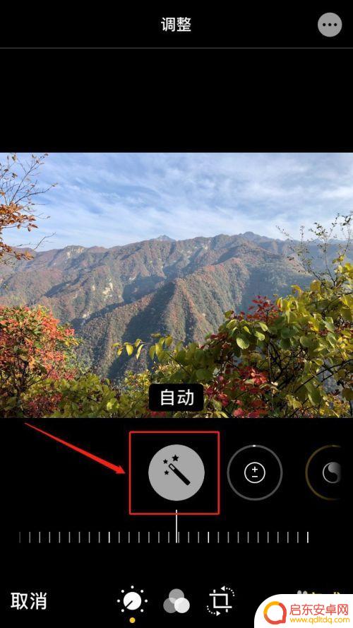 苹果旧手机怎么修图 苹果手机自带的图片编辑功能如何进行简单修图