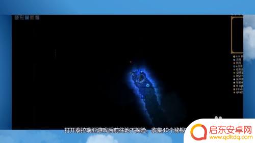 秘银火炉泰拉瑞亚 泰拉瑞亚秘银砧怎么获得