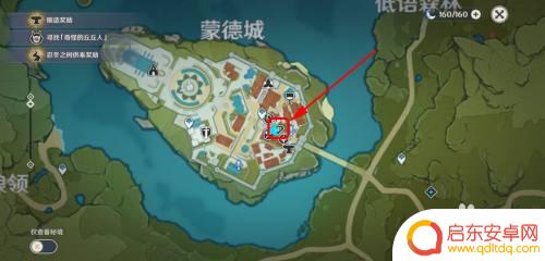 原神如何获得紫色碎片？教你快速获取高级材料！