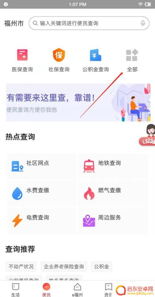 手机取证进度怎么查看 如何在手机上查看证件办理进度