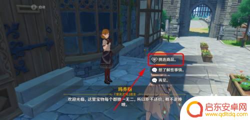 原神如何获得紫色碎片?教你快速获取高级材料!