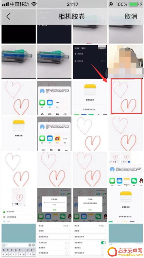 怎么手机自己制作表情包 如何用手机照片制作自己的表情包