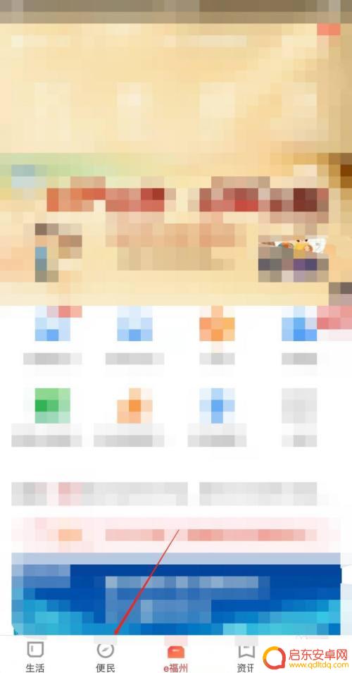 手机取证进度怎么查看 如何在手机上查看证件办理进度