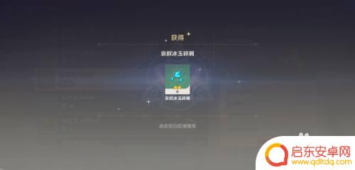 原神如何获得紫色碎片?教你快速获取高级材料!