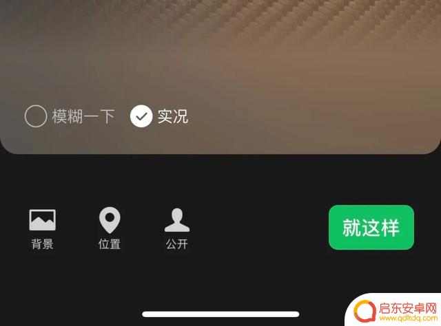 iOS微信终于更新，两项改进 ！