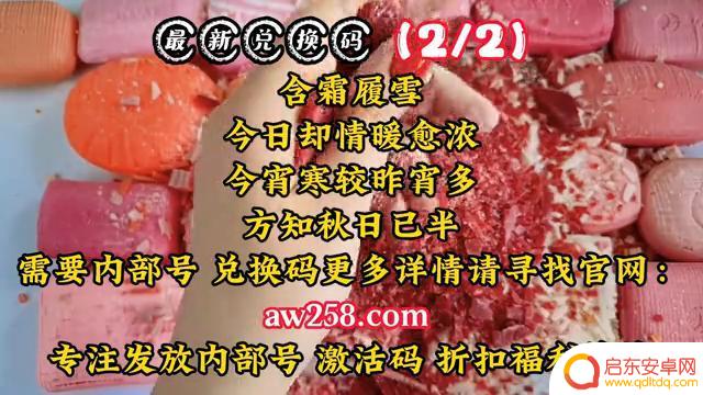 荣耀大天使最新通用激活礼包兑换码大全汇总2023年12月