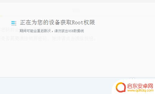 怎么删除手机密码锁屏 本人亲测手机锁屏密码清除