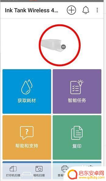 惠普打印机怎么绑定手机 手机如何与惠普无线打印机连接打印