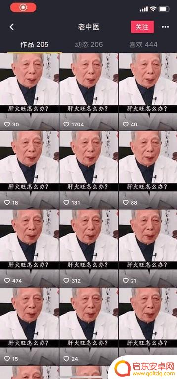 上海抖音投放禁止(上海抖音投放禁止了吗)