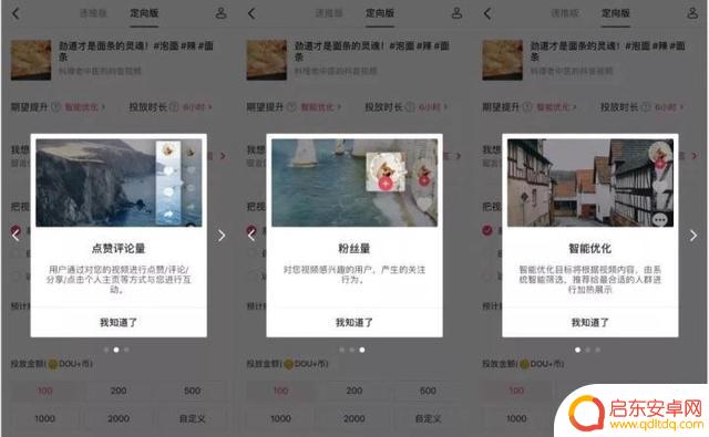上海抖音投放禁止(上海抖音投放禁止了吗)