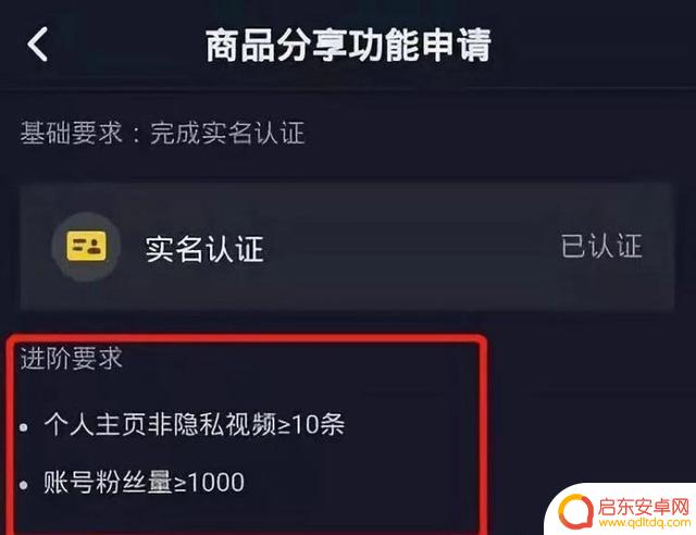 上海抖音投放禁止(上海抖音投放禁止了吗)