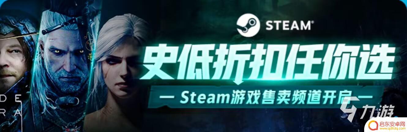 steam账号怎么交易安全 交易猫买steam账号可靠吗