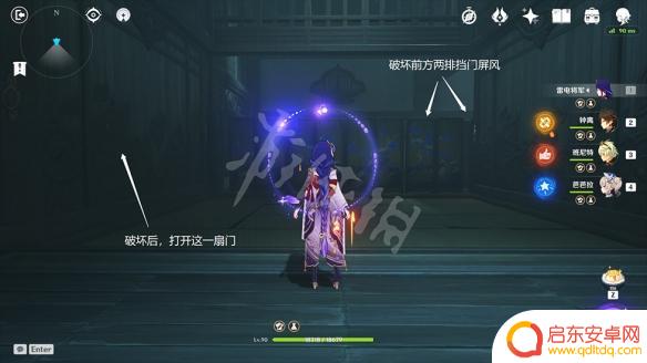 原神中池中宅邸的副本 《原神》池中宅邸副本攻略