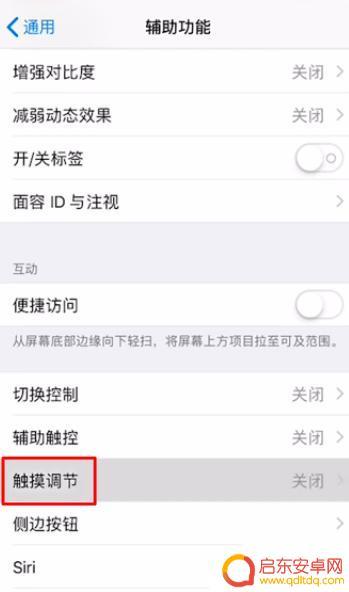 iphone手机主屏幕按键失灵怎么修复 苹果手机home键失灵了能否通过软件解决
