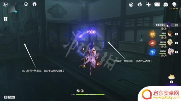 原神中池中宅邸的副本 《原神》池中宅邸副本攻略