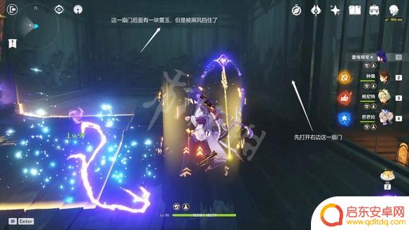 原神中池中宅邸的副本 《原神》池中宅邸副本攻略