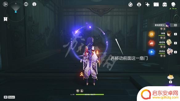原神中池中宅邸的副本 《原神》池中宅邸副本攻略