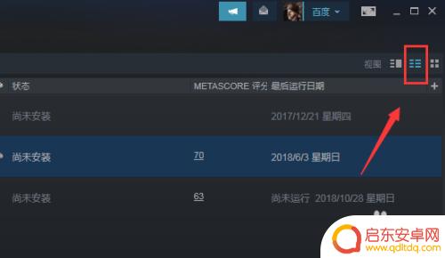 steam怎么查找购买 怎么在Steam上查看我拥有的游戏