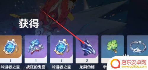 原神 神子材料 如何获得原神神子突破所需材料