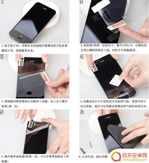 手机如何撕去钢化膜教程 手机钢化膜撕下来教程