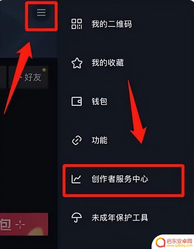 如何查看抖音平台销量(如何查看抖音平台销量数据)