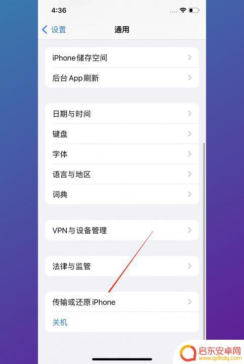 怎样把旧手机的软件换到新手机上 怎样将所有东西从旧手机转移到新手机上