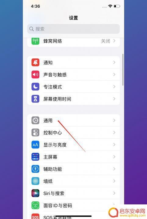 怎样把旧手机的软件换到新手机上 怎样将所有东西从旧手机转移到新手机上