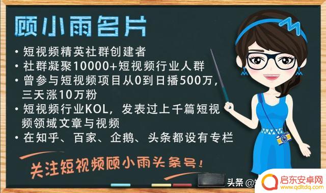 抖音最火推送视频(抖音最火视频素材)
