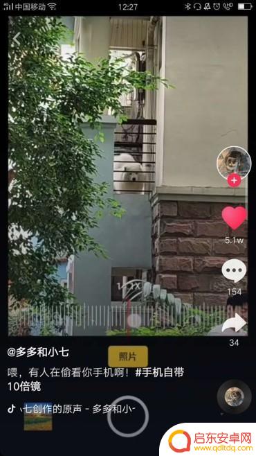 抖音最火推送视频(抖音最火视频素材)