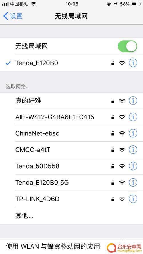 led屏改字软件手机 LED走字屏改字软件使用教程