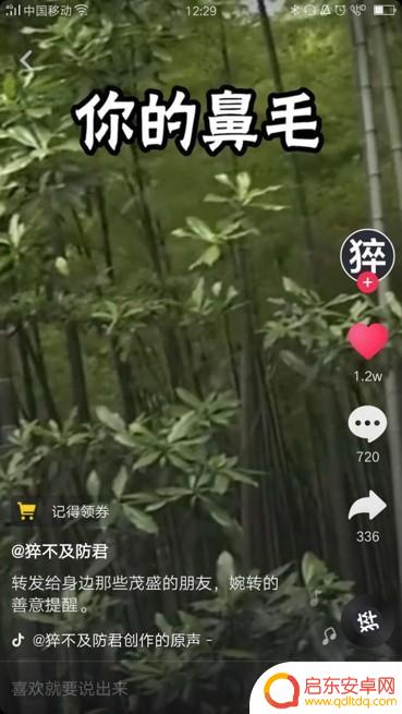 抖音最火推送视频(抖音最火视频素材)