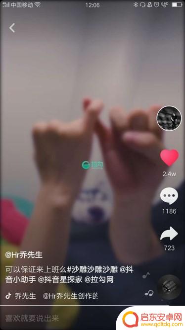 抖音最火推送视频(抖音最火视频素材)