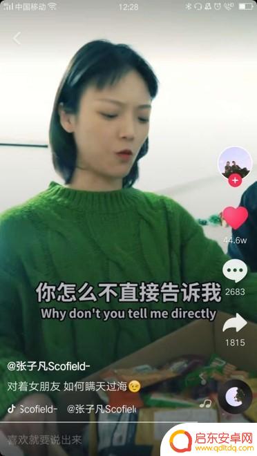 抖音最火推送视频(抖音最火视频素材)