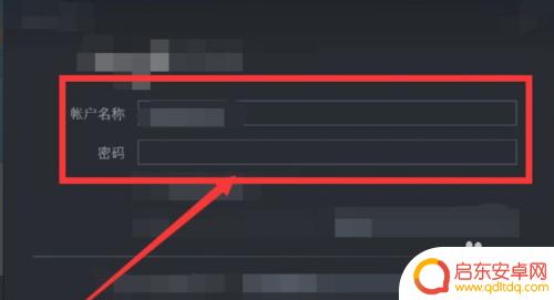 steam怎么输入代码前缀 Steam代码添加游戏教程