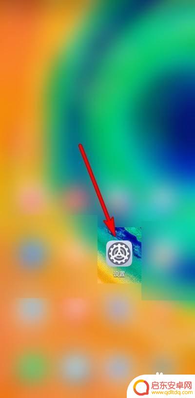 华为手机怎样开启悬浮手势 华为手机隔空手势设置步骤