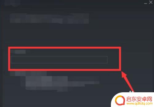 steam怎么输入代码前缀 Steam代码添加游戏教程