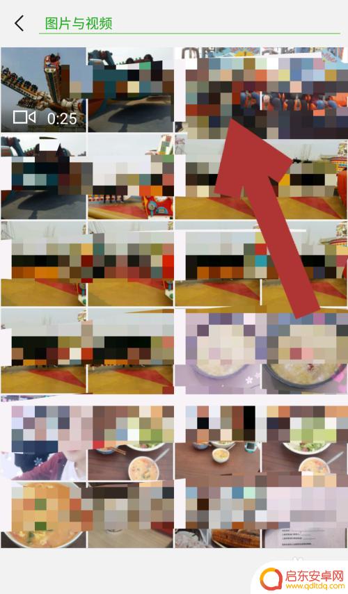 相册中照片如何放在手机 微信收藏图片保存到手机相册的方法