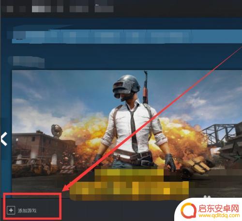 steam怎么输入代码前缀 Steam代码添加游戏教程