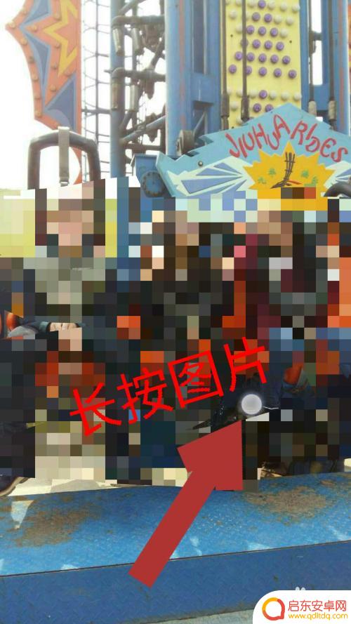 相册中照片如何放在手机 微信收藏图片保存到手机相册的方法