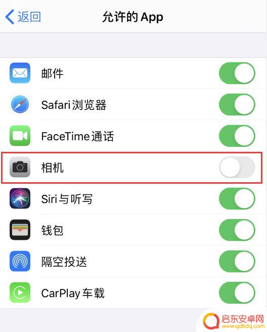 苹果手机如何退出相机权限 怎样关闭 iPhone 锁屏界面的相机快捷方式