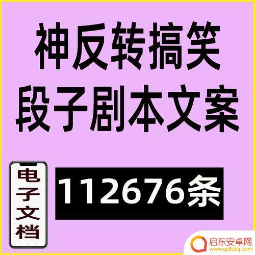 货车装货抖音文案(货车装货抖音文案搞笑)