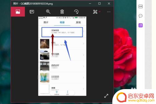 手机相册无意删了怎么办 没备份怎么办手机照片找回方法