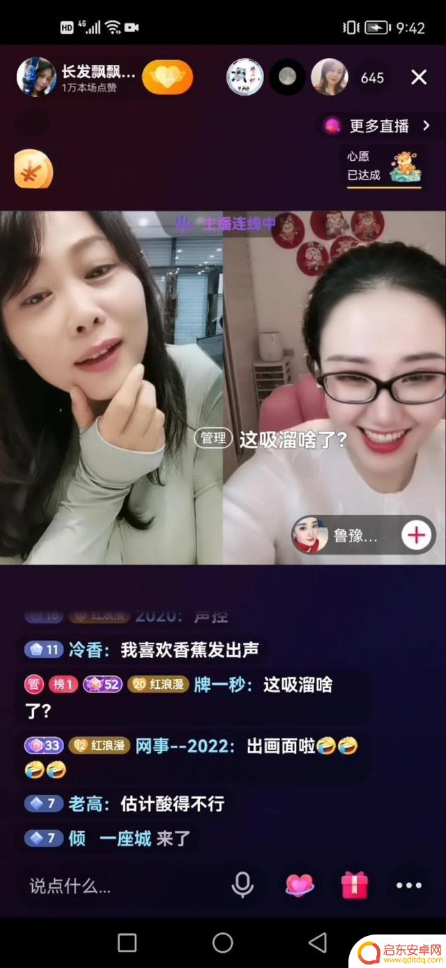 抖音可以做有趣惩罚(抖音可以做有趣惩罚的视频吗)