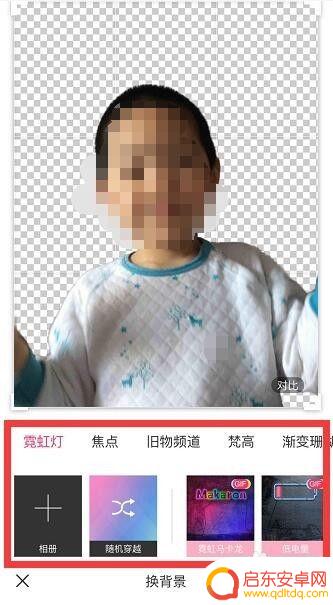 手机相册怎么调整背景 手机上照片怎么加背景