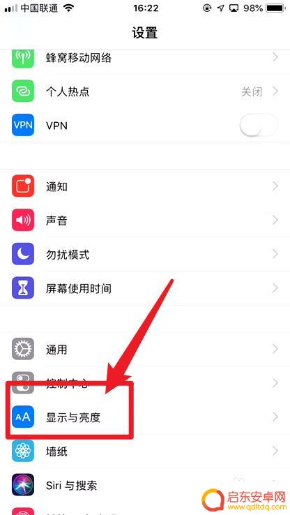 苹果手机息不了屏了怎么办 iPhone屏幕不自动息屏的处理方法