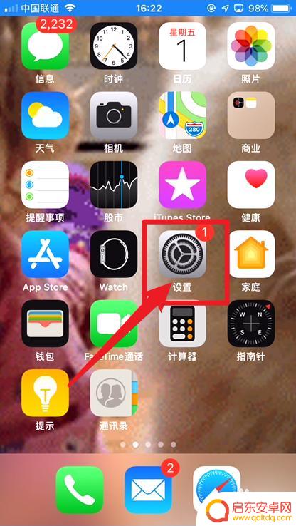 苹果手机息不了屏了怎么办 iPhone屏幕不自动息屏的处理方法