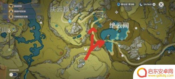 火史莱姆原神 《原神手游》火史莱姆位置攻略