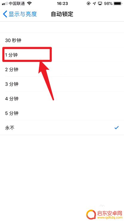 苹果手机息不了屏了怎么办 iPhone屏幕不自动息屏的处理方法