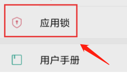 小米手机桌面怎么设置隐藏 小米手机如何隐藏桌面图标