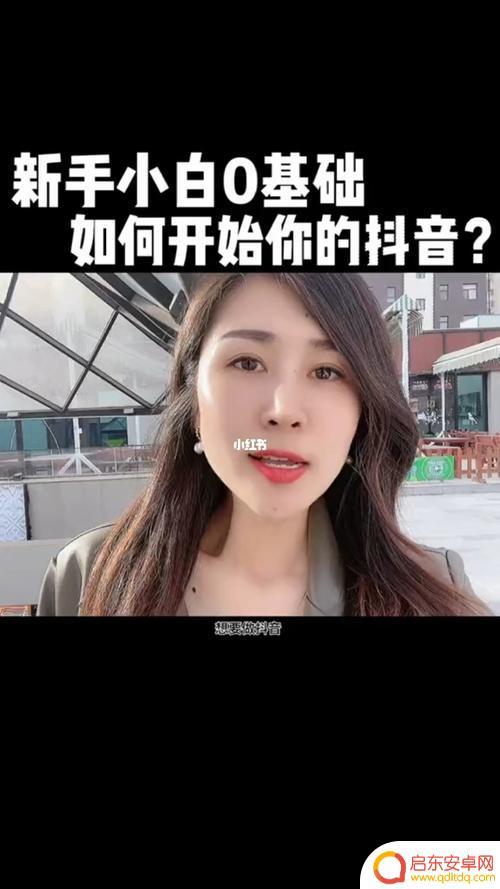 专项动作训练抖音(专项动作训练抖音怎么做)